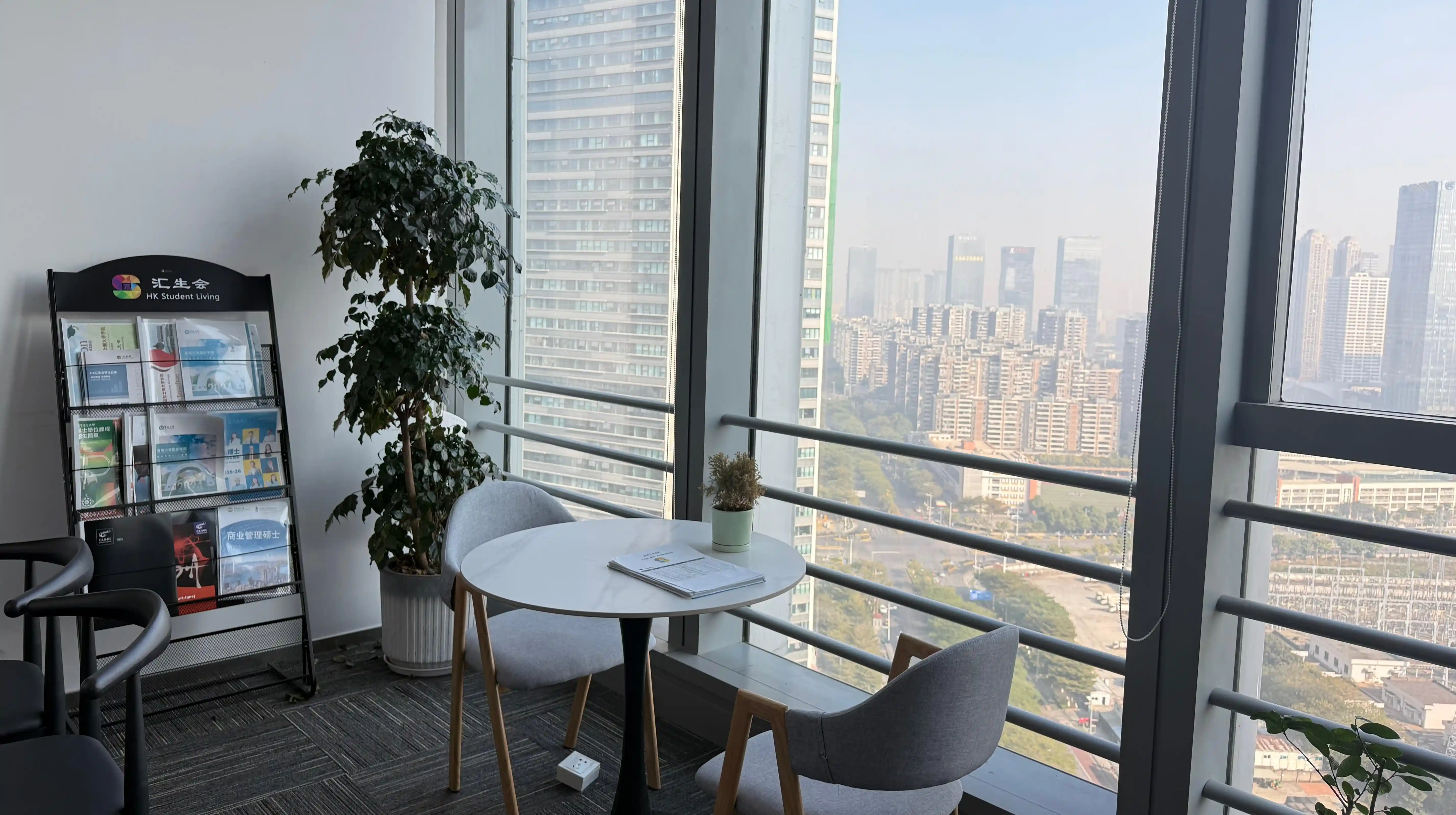 Guiyang