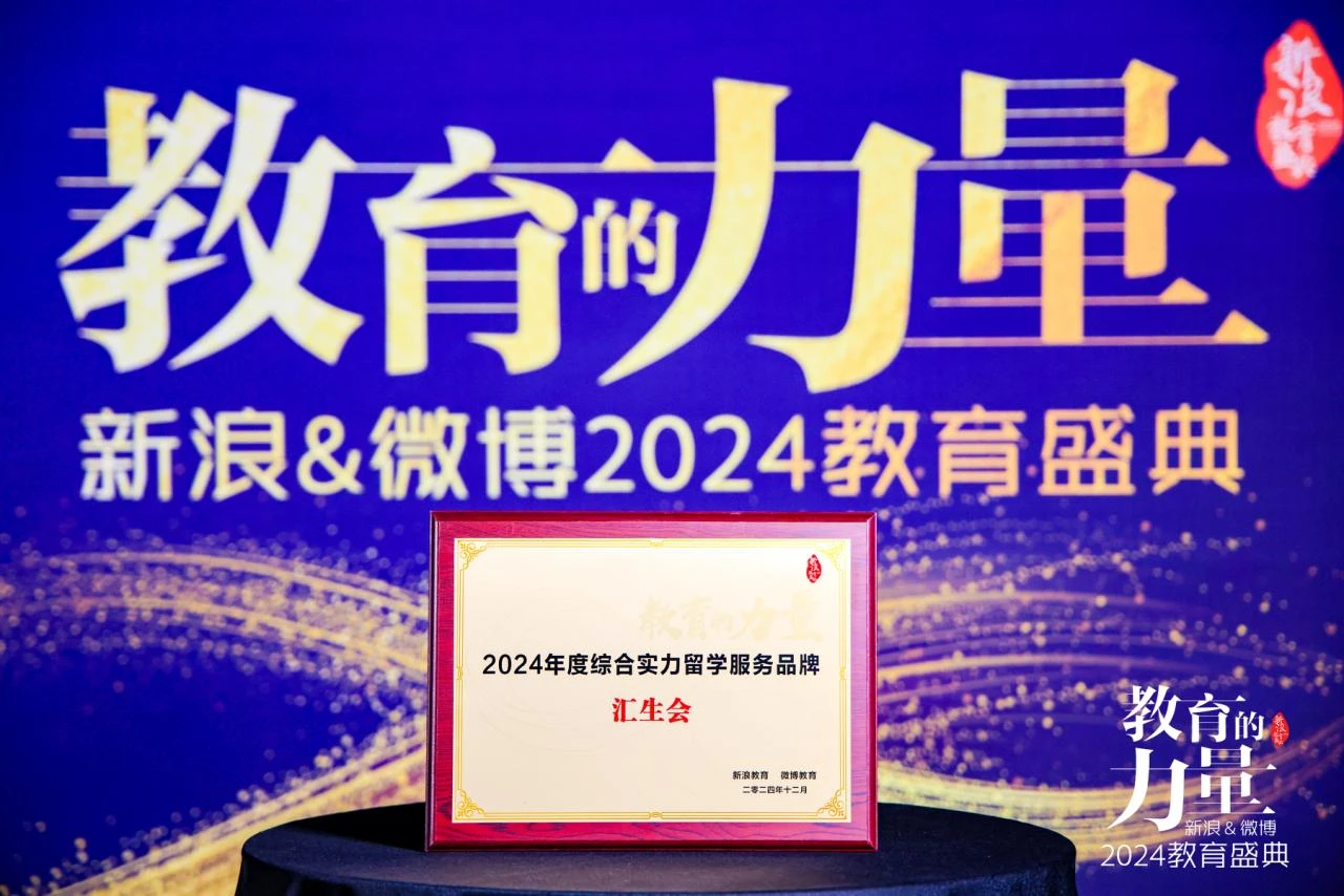 2024