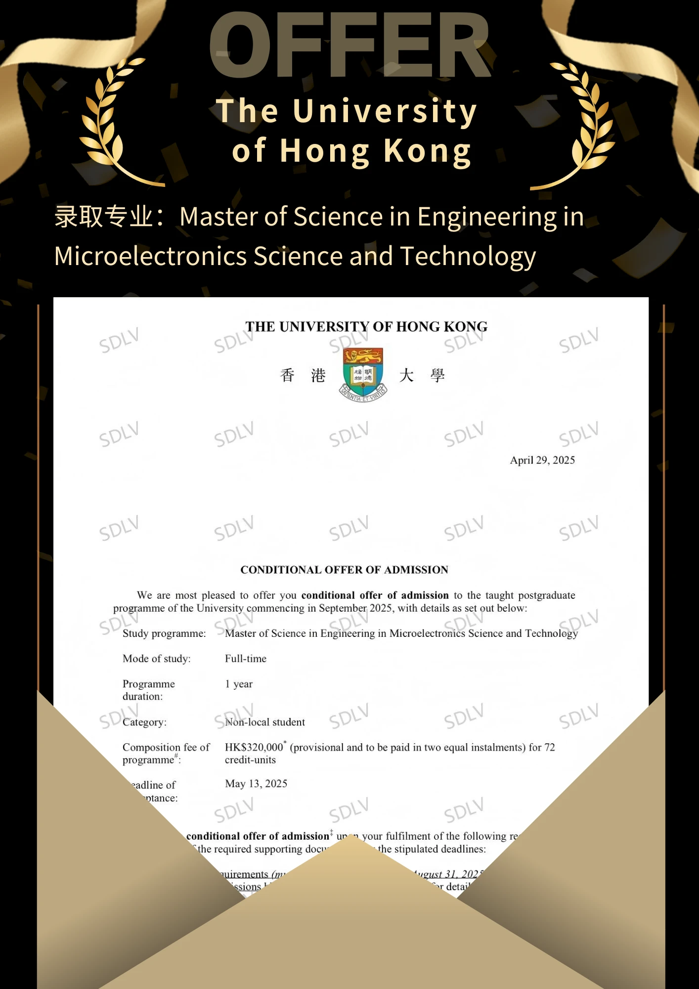 Offer Letter 2