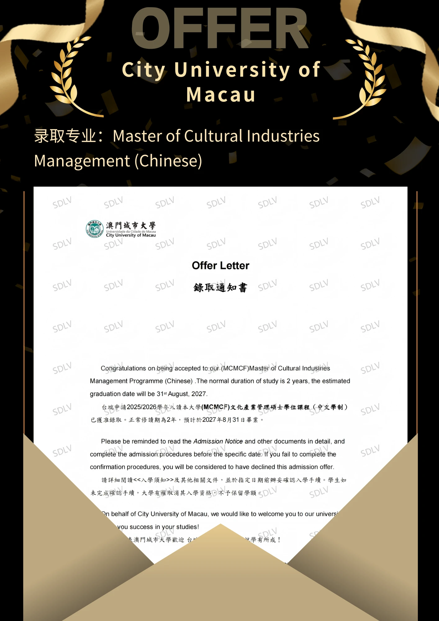 Offer Letter 3
